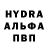 MDMA молли Tony_ Makarony