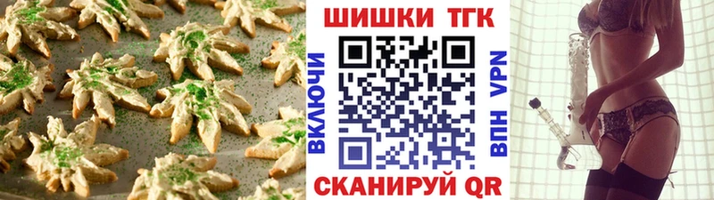 Canna-Cookies марихуана  Кандалакша 