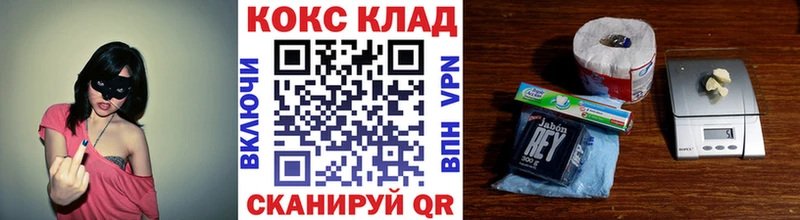 Cocaine Колумбийский  Кандалакша 