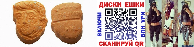 Ecstasy 280мг  blacksprut вход  Кандалакша 