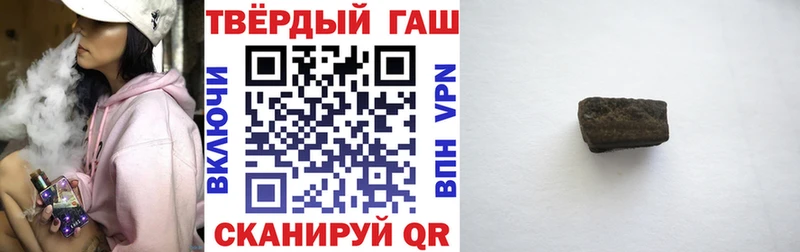 купить закладку  площадка клад  ГАШ Premium  Кандалакша 