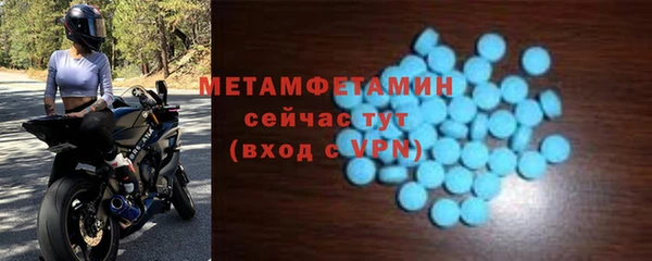 меф Зеленокумск