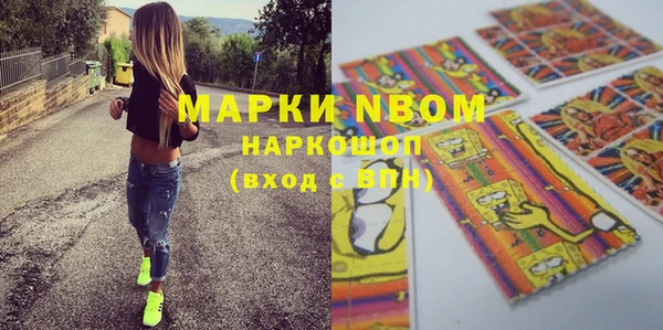 меф Зеленокумск