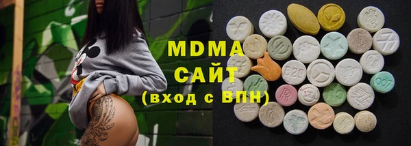 меф Зеленокумск
