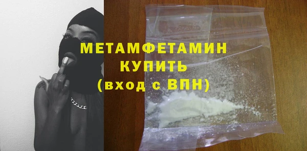 меф Зеленокумск