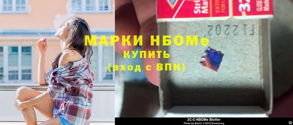 2c-b Зерноград