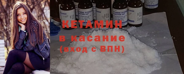 меф Зеленокумск