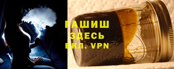 меф Зеленокумск