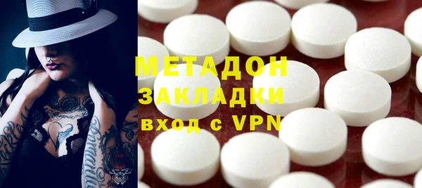 меф Зеленокумск