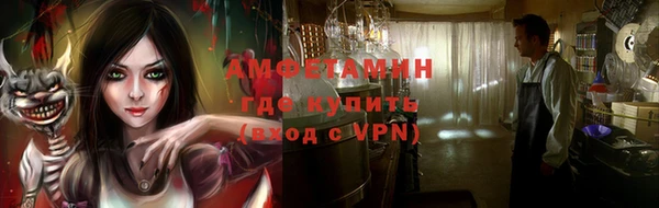меф Зеленокумск