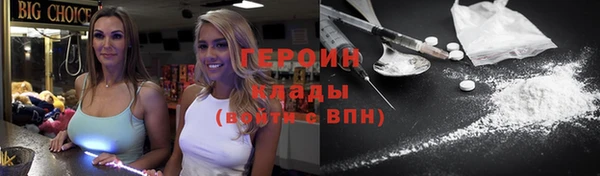 2c-b Зерноград