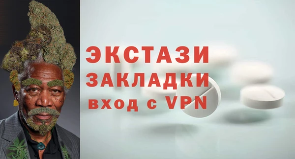 2c-b Зерноград