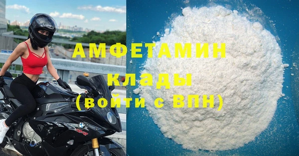 2c-b Зерноград