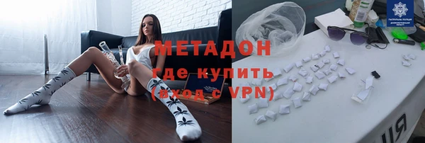дурь Зеленодольск
