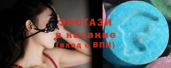 меф Зеленокумск