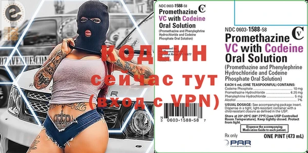 2c-b Зерноград