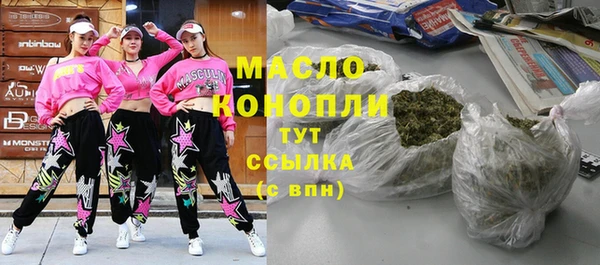2c-b Зерноград