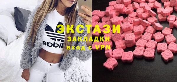 меф Зеленокумск