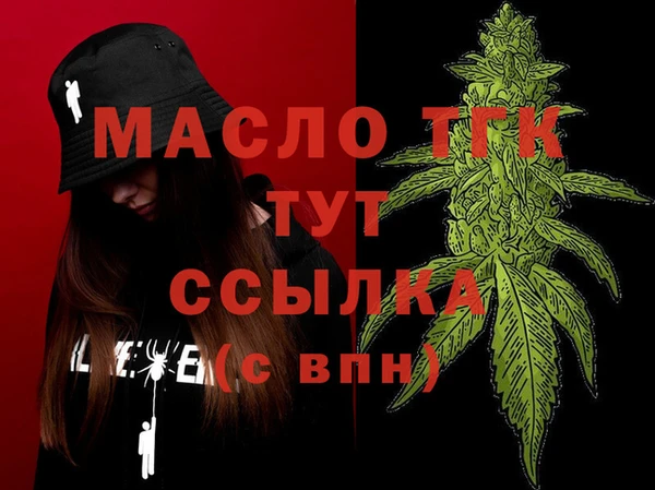 дурь Зеленодольск