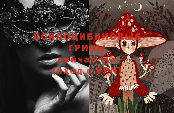 меф Зеленокумск