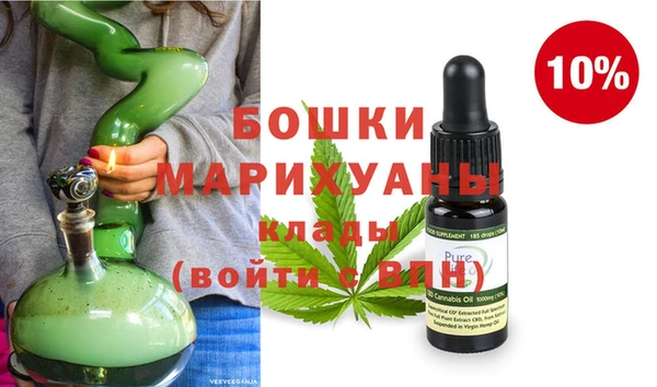меф Зеленокумск