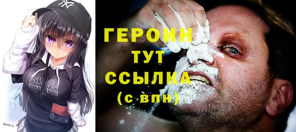 меф Зеленокумск