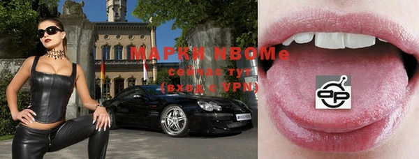 2c-b Зерноград