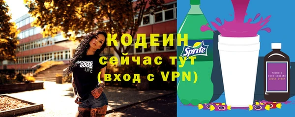 меф Зеленокумск