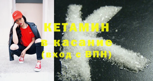 меф Зеленокумск