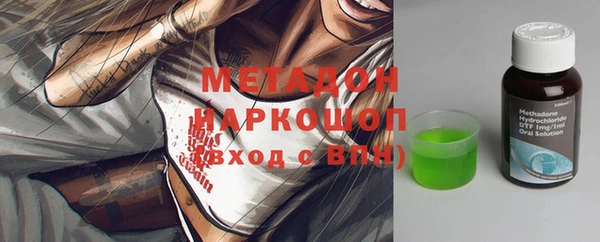 дурь Зеленодольск