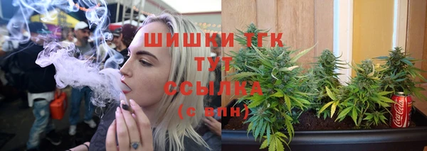 2c-b Зерноград