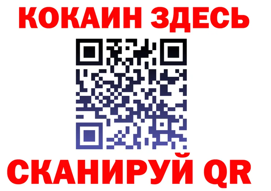 ТГК Wax зеркало это MEGA Кандалакша