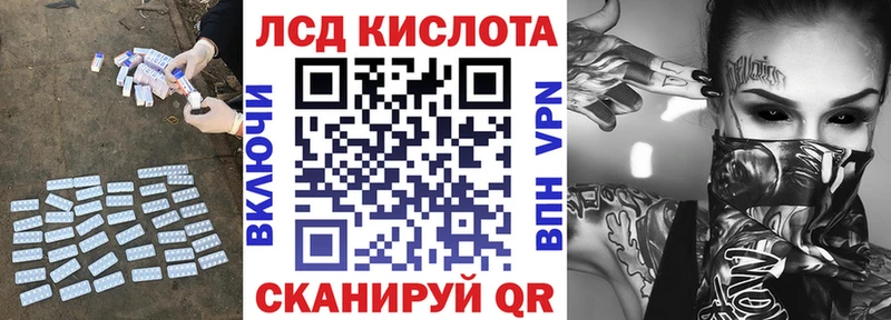 наркотики  omg ССЫЛКА  LSD-25 экстази кислота  Кандалакша 