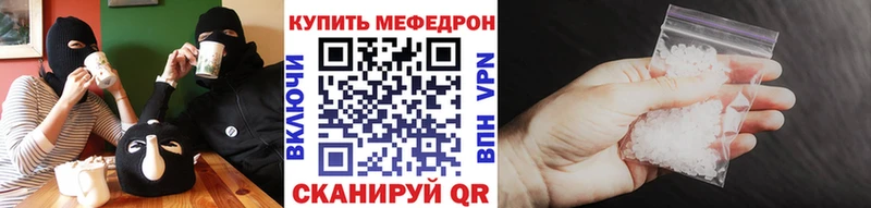 МЕФ кристаллы  МЕГА сайт  Кандалакша 