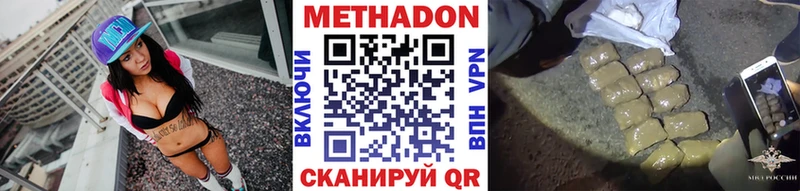 МЕТАДОН мёд  Кандалакша 