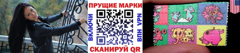 Наркотические марки 1,5мг  гидра ссылки  Кандалакша 