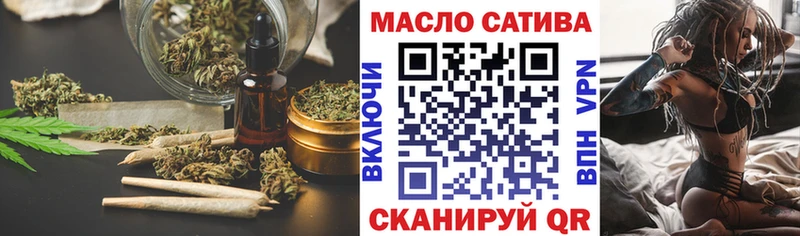 ТГК вейп с тгк  Кандалакша 