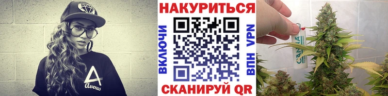 дарнет шоп нарко площадка Telegram МАРИХУАНА SATIVA & INDICA Кандалакша OMG ТОР